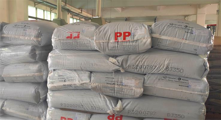 霖源實業聚丙烯pp原料